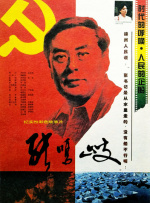 国产欧美一区二区精品性